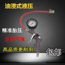 Tire pressure gauge high precision with inflatable car tire pressure monitor