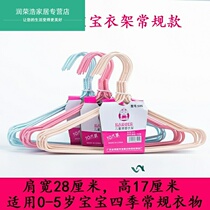 Neonatal baby baby child child hangers wire childrens clothing rack clothes hanging multi-provincial bag