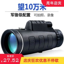 60 times mobile phone camera monoculars 30000 meters low light night vision 1000 military watch glasses