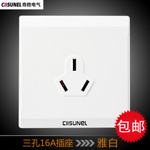 Clipsal wall switch socket power water heater for air-conditioning and of the third power supply socket 3 hole 16A panel