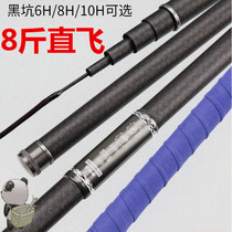 Violent rod Ultra-light and super hard 6h8h10h3 meters 6 field carp fishing rod 19 tune 4 meters 5 big rod