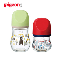  Pigeon Beichen Natural real sense wide mouth Zhenbao Glass Bottle 80ml 160ml Mini portable small Q bottle