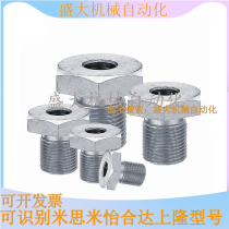 Nickel plated fine tooth adjustment bolt LVBM LVFBM12 16-10 15 15 25 25 30 50 60 80 80