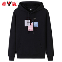 Yalu 2021 autumn and winter New loose hooded print couple plus velvet multi-color trend Joker men long sleeve sweater