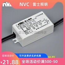 NVC LED control device drive power supply NLED-DR1001 1002 1003-4W8W14W12w25w