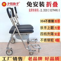 Elderly toilet chair Mobile toilet Pregnant woman Elderly squat stool seat care foldable home bath chair