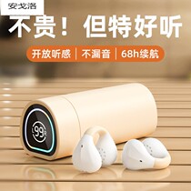 2023 new wireless Bluetooth headset non-in-ear ear clip bone conduction sports noise reduction long-term wear no pain super long battery life