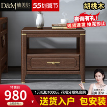 Solid wood Square a few new Chinese walnuts wood living room sofa corner a few sides a few tea table small table sub bedroom bedside table corner cabinet