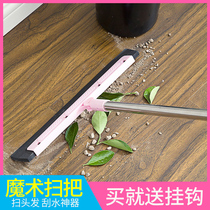 Toilet wiper Magic broom Household broom Toilet floor glass scraper floor scraper Bathroom hair sweep artifact