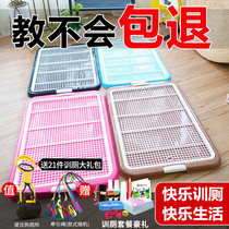 Dog Pet Toilet Dog Toilet Big Dog Mega Gold Gross Shit Basin Urine Basin Pull Shit Indoor Large bedpan side pasture