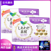 Japanese original flower King aunt towel cotton soft breathable F series daily wing sanitary napkin 25cm17 piece ordinary type