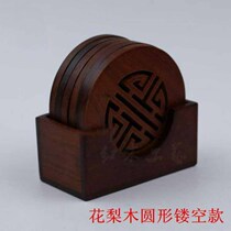 Vietnam rosewood mahogany coaster Bowl mat Wooden coaster Wooden coaster Teacup mat Insulation mat Solid wood coaster