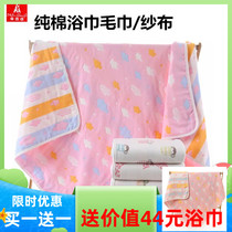 Mother and baby shop counter Baby cotton gauze childrens multi-function bath towel Absorbent quick-drying hair loss Class A