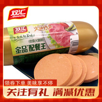 Double - Hui Gold with 480g Ham Gum in the cold cool cook cooked hot pot snack
