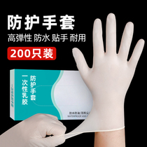 (Qi recommended) disposable latex gloves Food grade TPE Home PVC kitchen Special rubber dishwashing