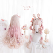 Humming wig female pink gradient long curly hair Lolita peony rabbit Lolita lo fake hair