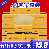 Paper household affordable napkin paper towel Baby natural bamboo soft tissue paper Removable toilet paper special price 10 packs