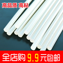 Glue Gun Thermosol Bar High Temperature Resistant Transparent Hot Melt Adhesive Rod Glass Solid Jail DIY Ornament Hair Accessories Transparent