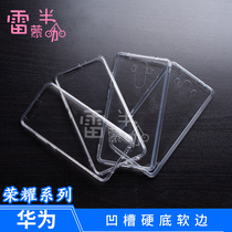 Apply Huaweis brisk 50 brisk play 30PLUS 30e two-in-one drop glue material shell to enjoy 20pro groove shell