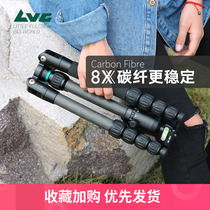 LVG L-115C KC535 Portable Travel Carbon Fiber SLR Tripod Camera Gimbal Lightweight Tripod