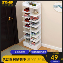 Provincial space shoe rack multi-layer simple doorway household economy shoe cabinet storage shelf dormitory narrow shoe cabinet