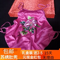 Womens bellyband adult ancient style embroidered Hanfu belly silk embroidery costume suspenders sexy pajamas lingerie