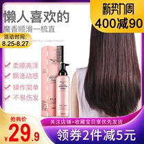 Magic fragrance hair softener Straight hair cream Comb straight clip-free straightening Styling softener Womens wash straight water Household pull-free