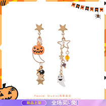 Halloween funny pumpkin personality earrings earrings student tide gifts cute ghost earrings earrings no ear clip female