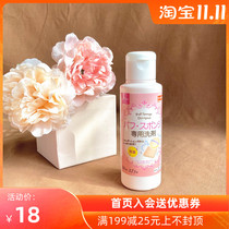 Spot Japan DAISO big creative puff beauty egg cleaning agent cleaning fluid 80ml new bid