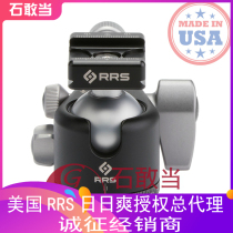 (Shi Kangdang) The new American-made day cool table RRS BH-40 PRO medium-sized table gimbal