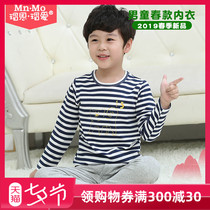 Huo En Huo Ai childrens underwear set Spring and autumn boys autumn clothes autumn pants baby thin cotton sweater boys pajamas