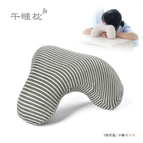 Office nap pillow pillow lunch break lying pillow lying on the table sleeping classroom pillow lumbar cushion primary school student