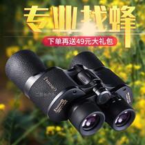  Looking for hornets bees special telescopes high-power high-definition 10000-meter night vision professional-grade 20 outdoor bee-hunting Begos
