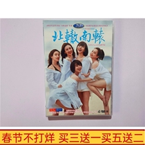 Urban Entrepreneurship TV series Beirui Nanyuan HD D9 Lan Yingying Jinchen DVD disc boxed