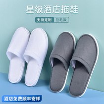 Disposable Slippers Hotel Guesthouse Special Hospitality Non-slip Upscale Customizable Logo Beauty Yard Thicken 5 star