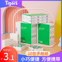 10 packs of skin-friendly handkerchief paper mini packaging paper towel wet water napkin tissue tissue paper carry on