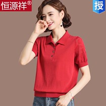 Mulberry Silk Stitch Sweatshirt Thin blouses ladies Short summer short sleeves T-shirts Mom loose Ice Jersey Undershirt Y