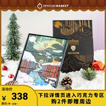 Penguin Market Iceland omNom winter series chocolate gift box imported white milk chocolate snacks