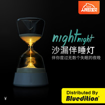 Nine pig hourglass with sleep light creative sleep atmosphere lamp bedroom bedside night light Net red romantic dream gift