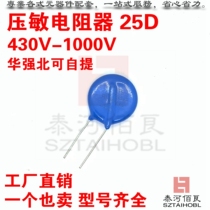  Varistor 25D471K 511K 561K 621K 751K 821K 911K 102K Chip diameter 25m