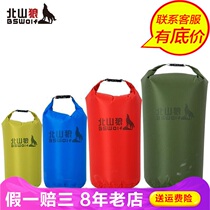 BSWolf Beishan Wolf Tracing Water Bags Men and Womens Universal Diving Swimming Waterproof Water Mobile Phone Bag sj035