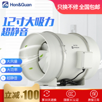 Hongguan high-power pipe fan 315p kitchen oil fume exhaust ventilation fan 12-inch powerful industrial exhaust fan