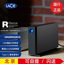 LaCie Desktop Mobile Hard Drive d2 Professional 4T 6T 8T 10T 14T 16T 18T TB