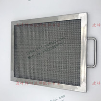 Wave soldering spray filter wave soldering spray machine filter screen Rosin filter flux filter