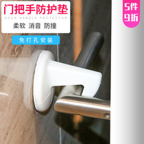 Thickened silicone door hook Non-perforated silicone door suction door handle Mute anti-collision sticker with hook shock pad Wall pad