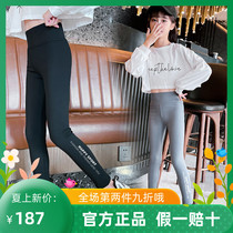 Trendy Barra Girl Sashimi Underpants Plus Suede External Wearing Autumn Winter New CUHK Tong 100 Hitch High Waist Casual Long Pants