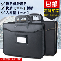Portable A4 zipper document bag Large capacity plastic briefcase Mens and womens multi-layer document package office meeting bag customization