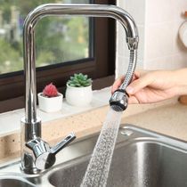 Tap extension UNIVERSAL PIPE LENGTHENED HOSE HOME KITCHEN BENDING PIPE TAP ANTI-SPLASH MULTIFUNCTION