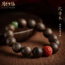 Aarwood South Red Agate Bracelet Mens Retro Handmade Hand Strings Female Design Sense Bamboo Jade Pearl Collection Natural Buddha Beads