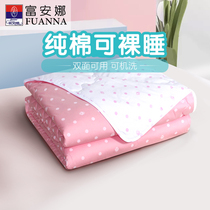 Fuanna Summer quilts by all-cotton air conditioning by pure cotton summer cool by double up washable summer by time-special price